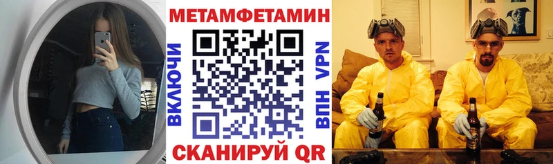 Amphetamine VHQ Красный Сулин