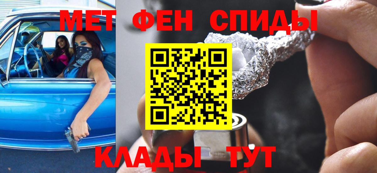 АМФ 98% Красный Сулин