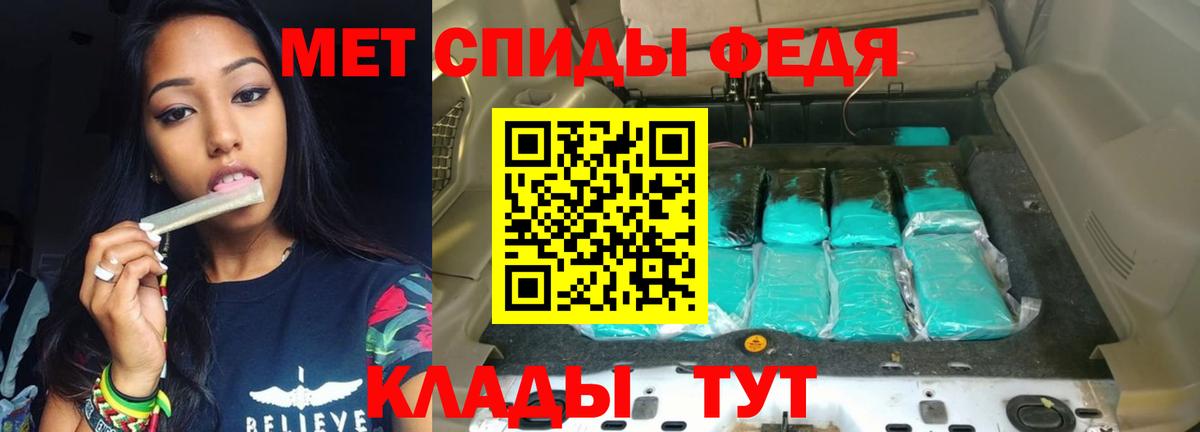 АМФ  Amphetamine  Красный Сулин  АМФ 98%  Вход с VPN 