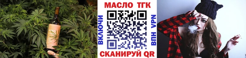 Cannafood марихуана  Красный Сулин 