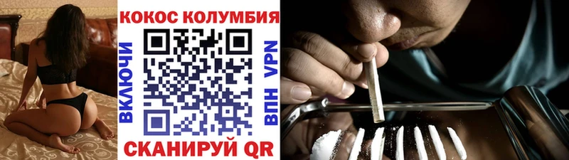 КОКАИН Эквадор Красный Сулин