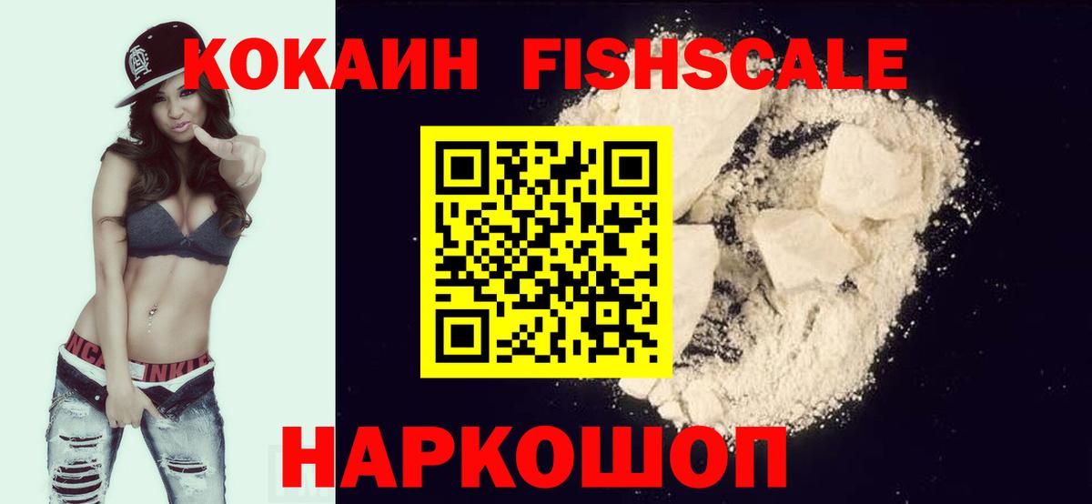 Марихуана  Красный Сулин  Alpha-PVP СК   МЕФ   Канабис  ГАШИШ  NBOMe  Вход с VPN  COCAIN 