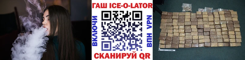 купить закладку Красный Сулин ГАШ 40% ТГК