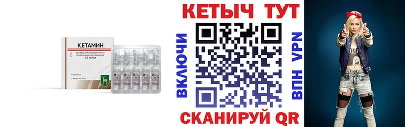 КЕТАМИН ketamine  дарк нет какой сайт  Красный Сулин 