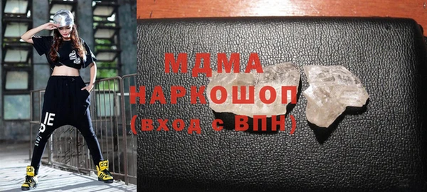 mdma Абаза