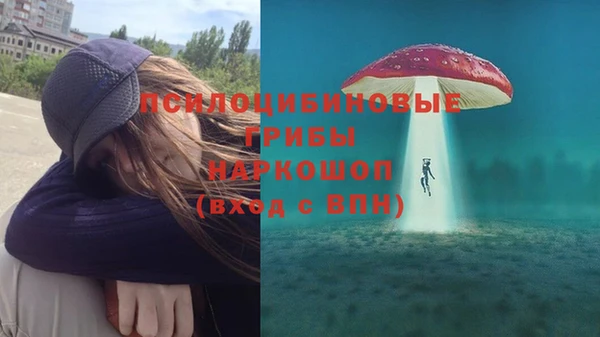 MESCALINE Абдулино