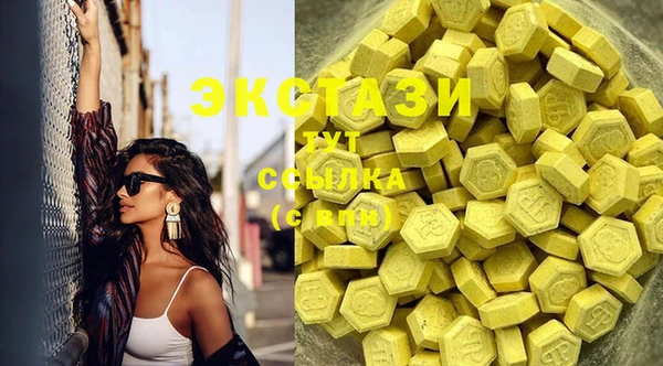 mdma Абаза