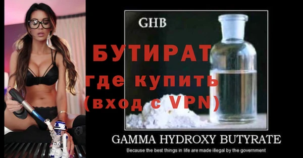 мяу мяу мука Рославль