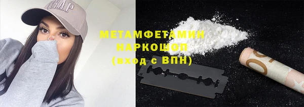 MESCALINE Абдулино