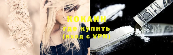 MESCALINE Абдулино