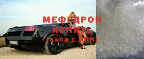 MESCALINE Абдулино