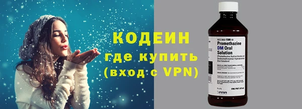 MESCALINE Абдулино