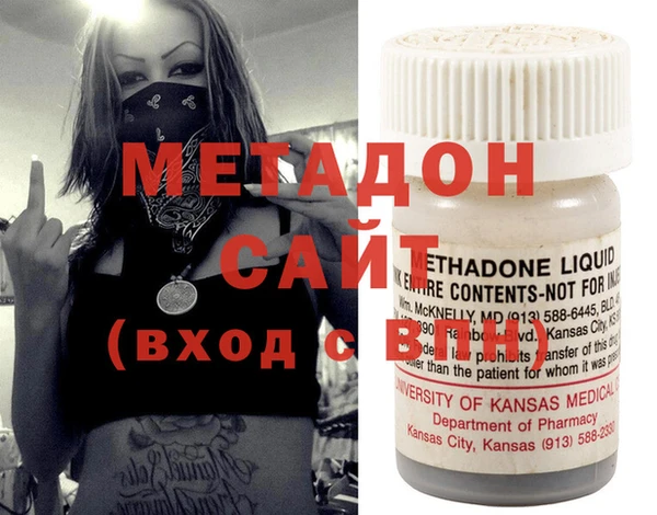 метадон Алзамай