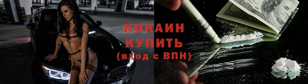 MESCALINE Абдулино