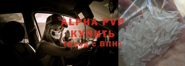 apvp Алексеевка