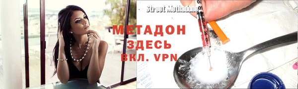 амфетамин Абинск