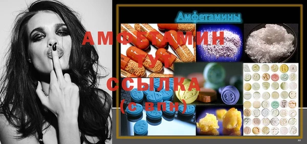 MESCALINE Абдулино