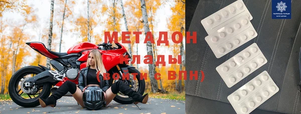 MESCALINE Абдулино