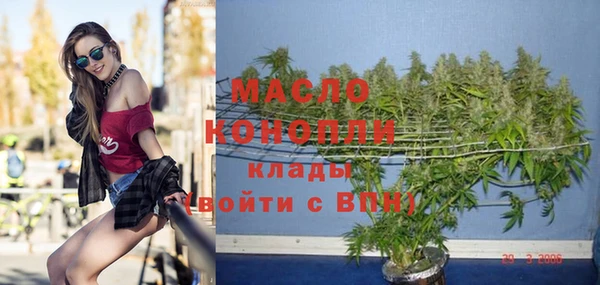 MESCALINE Абдулино