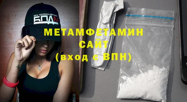 амфетамин Абинск