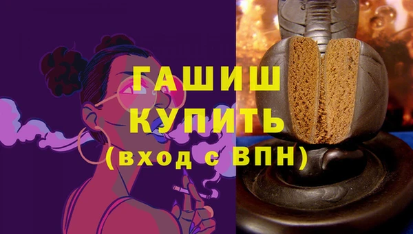 MESCALINE Абдулино
