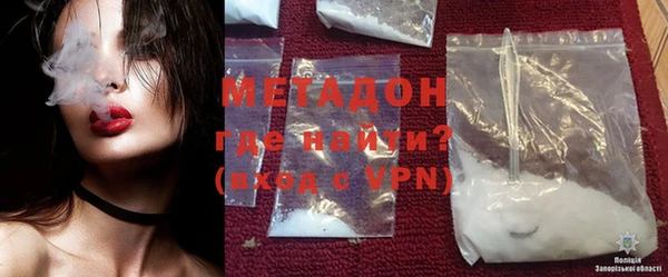 MESCALINE Абдулино