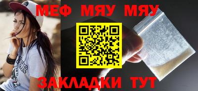 меф VHQ Кимры