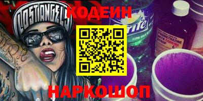 apvp Кинель