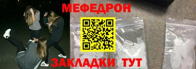 бутират Кингисепп
