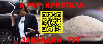 меф VHQ Кимры