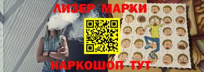 бутират Кингисепп