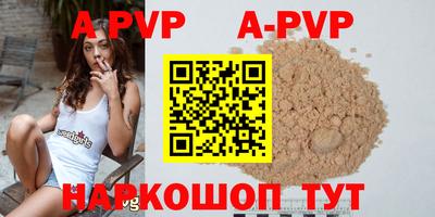 бутират Кингисепп
