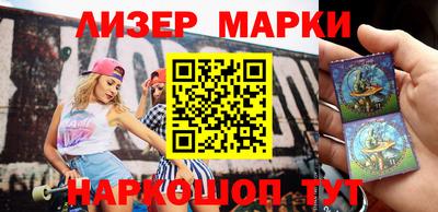бутират Кингисепп