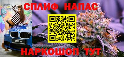 apvp Кинель