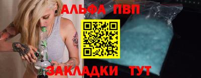 бутират Кингисепп