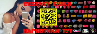 бутират Кингисепп