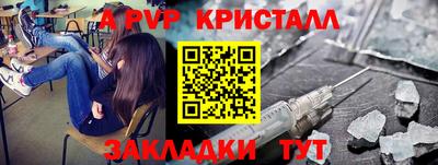 меф VHQ Кимры