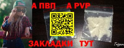 бутират Кингисепп