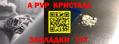 бутират Кингисепп
