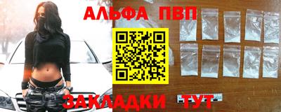 бутират Кингисепп