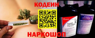 бутират Кингисепп