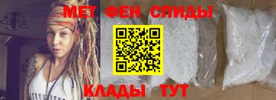 меф VHQ Кимры