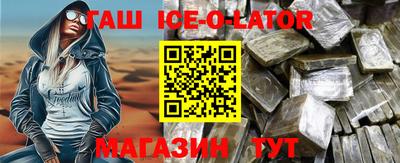 меф VHQ Кимры