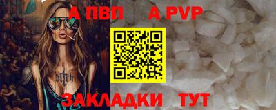 меф VHQ Кимры