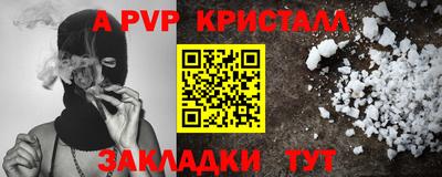меф VHQ Кимры