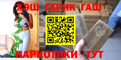 меф VHQ Кимры