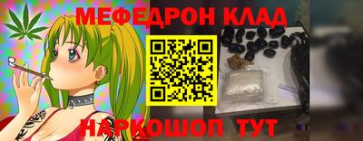 бутират Кингисепп