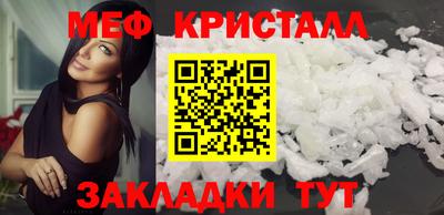 меф VHQ Кимры