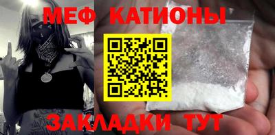 бутират Кингисепп