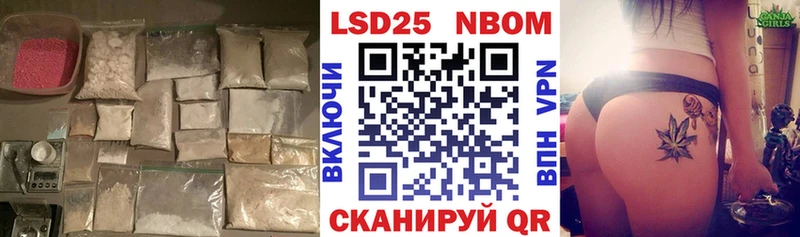 Лсд 25 экстази кислота Красный Сулин